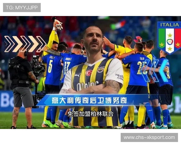 切尔西在转会市场上的布局初见成效