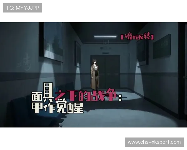 反向开团成功翻盘