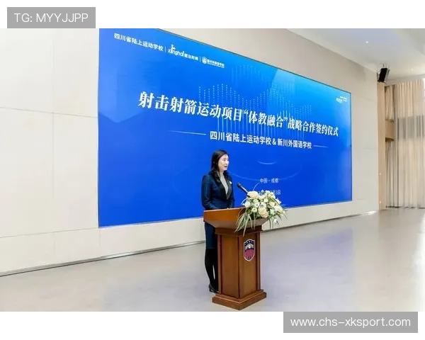 射箭线上教学课件被引进国际学校合作项目