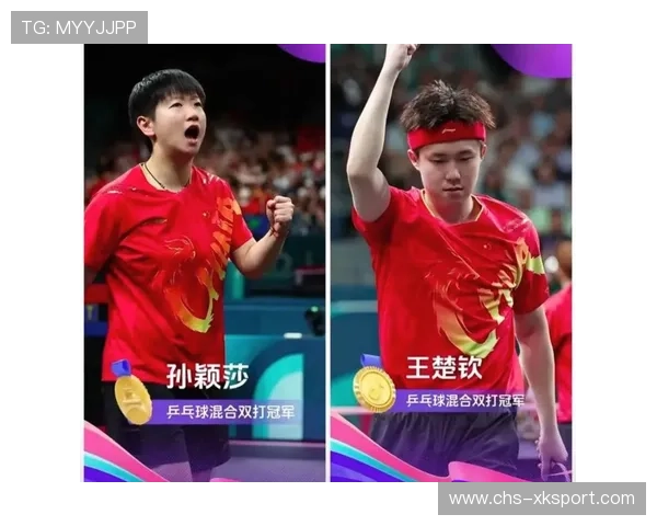 中国乒协正式公布全运会乒乓球种子名单：王楚钦孙颖莎领衔强势出战，樊振东陈梦力量满满