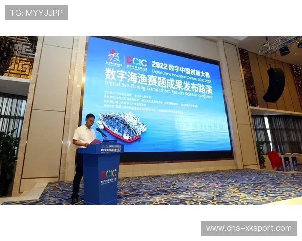 世界体能恢复科研成果转化企业招募路演启动，世界体能大赛